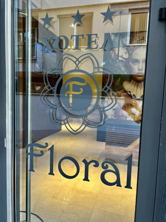 Floral Boutique Hotel Pleven Eksteriør bilde
